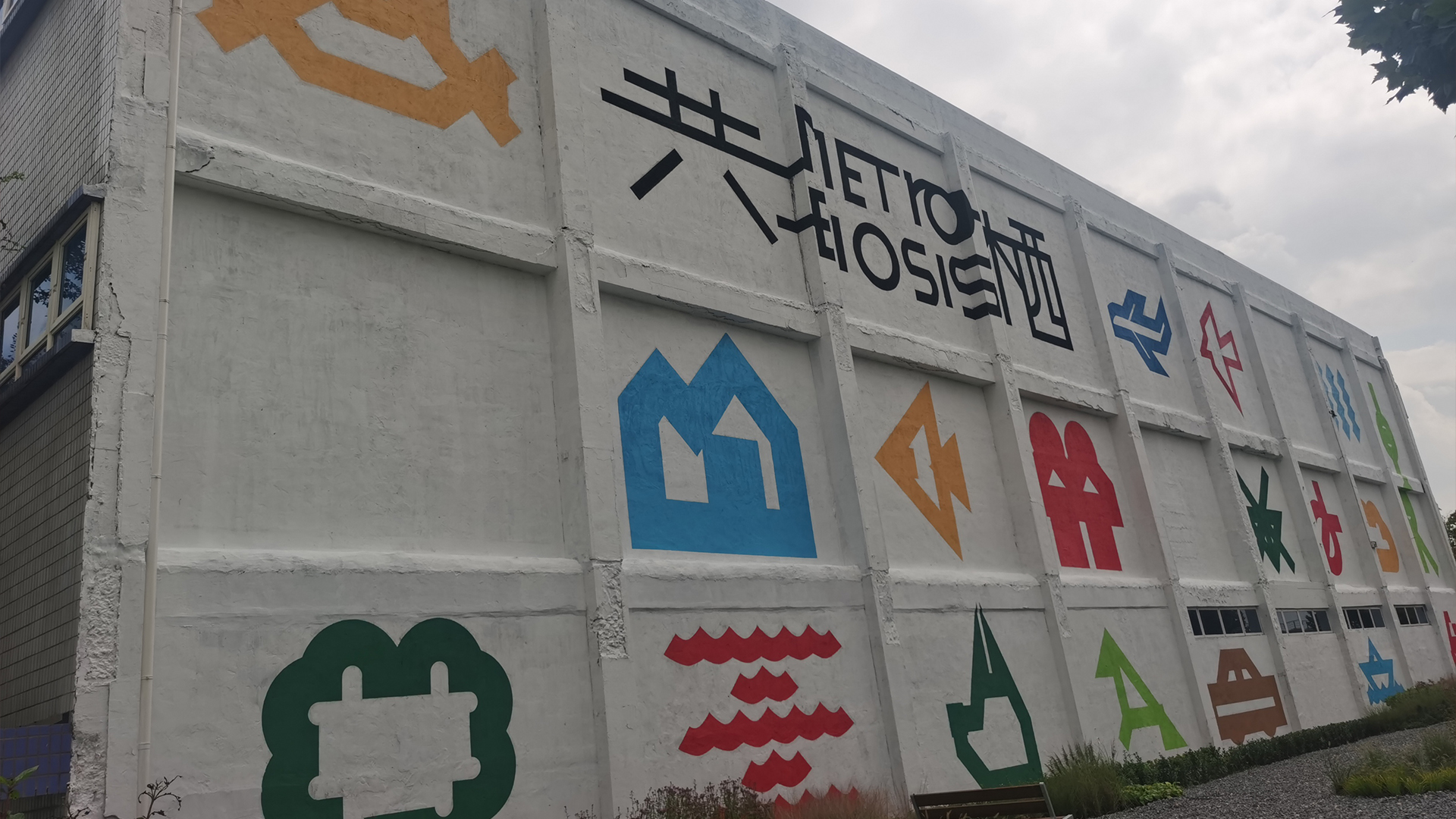 無(wú)縫環(huán)形輸送帶系列